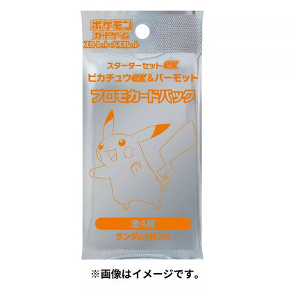 Pokemon Card Game Scarlet & Violet Starter Set ex -Pikachu & Thunder Pokemon [Japanese]