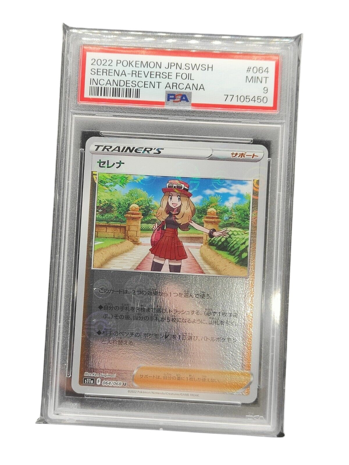Serena PSA 9 Reverse Holo 064/068 s11a Incandescent Arcana Japanese Pokemon