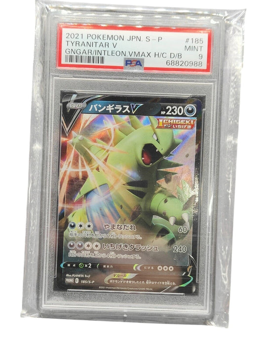 PSA 9 Pokemon Promo 185/S-P Tyranitar V Sword & Shield