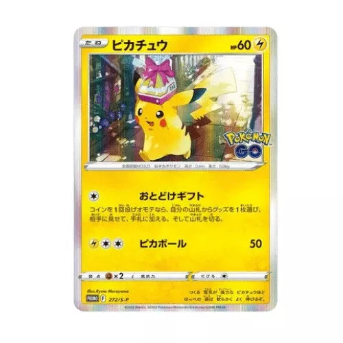 Pokemon Japanese Pokemon Go Card Binder Set