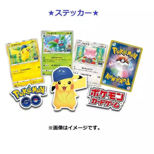 Pokemon Go Special Set Box Sword & Shield Japanese TCG Sealed
