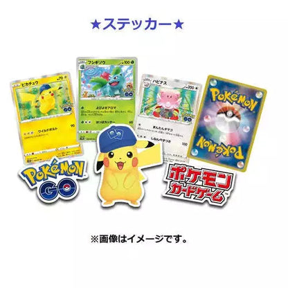 Pokemon Go Special Set Box Sword & Shield Japanese TCG Sealed