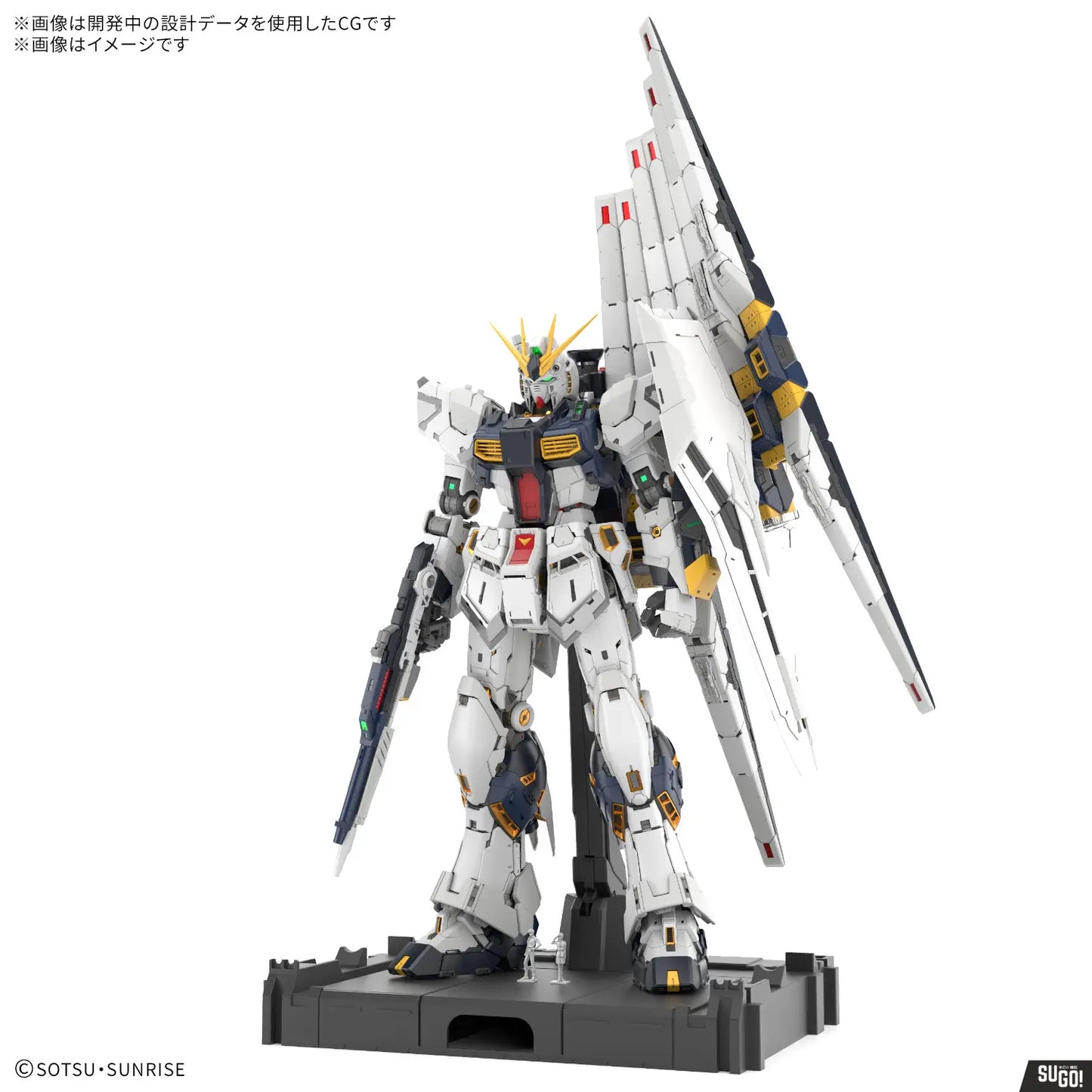 [PRE-ORDER]PG UNLEASHED 1/60 NU GUNDAM